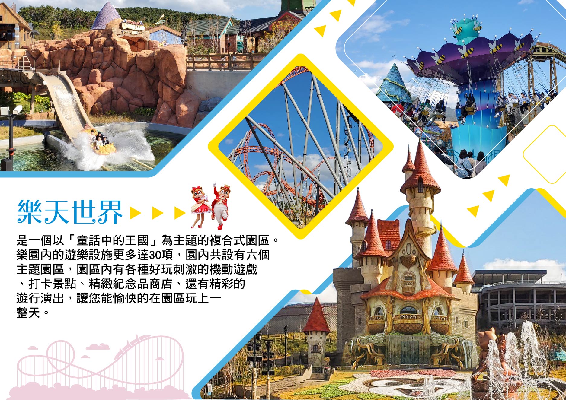 【SEO 圖片說明】